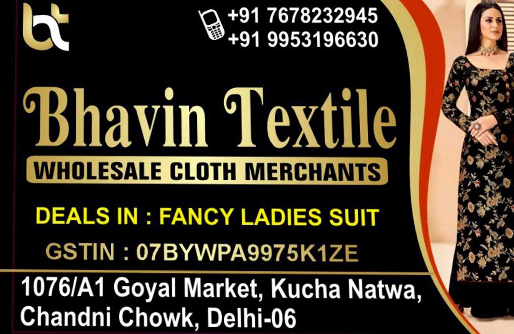 Bhavin Textiles Wholesale manufacturer in Chandni Chowk, Delhi