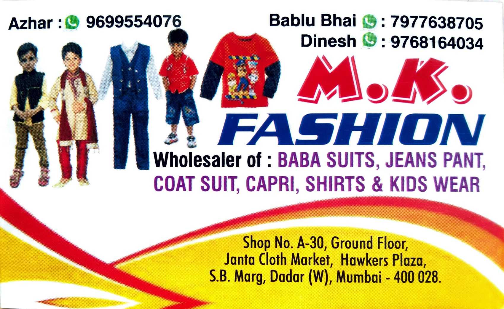 fashion Wholesale manufacturer in Dadar Market, Mumbai - Main Image