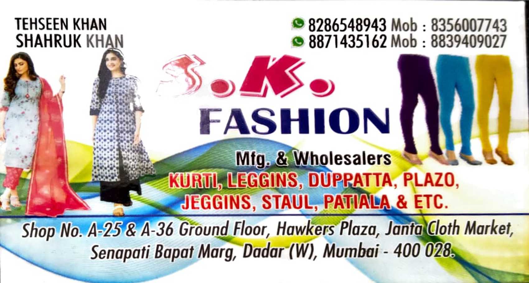collection Wholesale manufacturer in Dadar Market, Mumbai