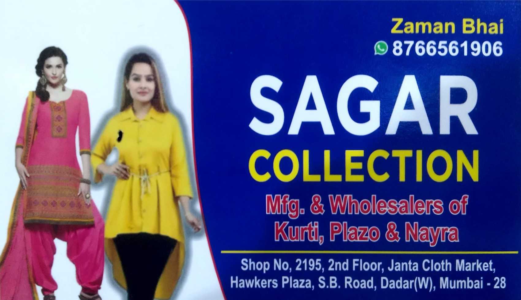 Sagar collection Wholesale manufacturer in Dadar Market, Mumbai