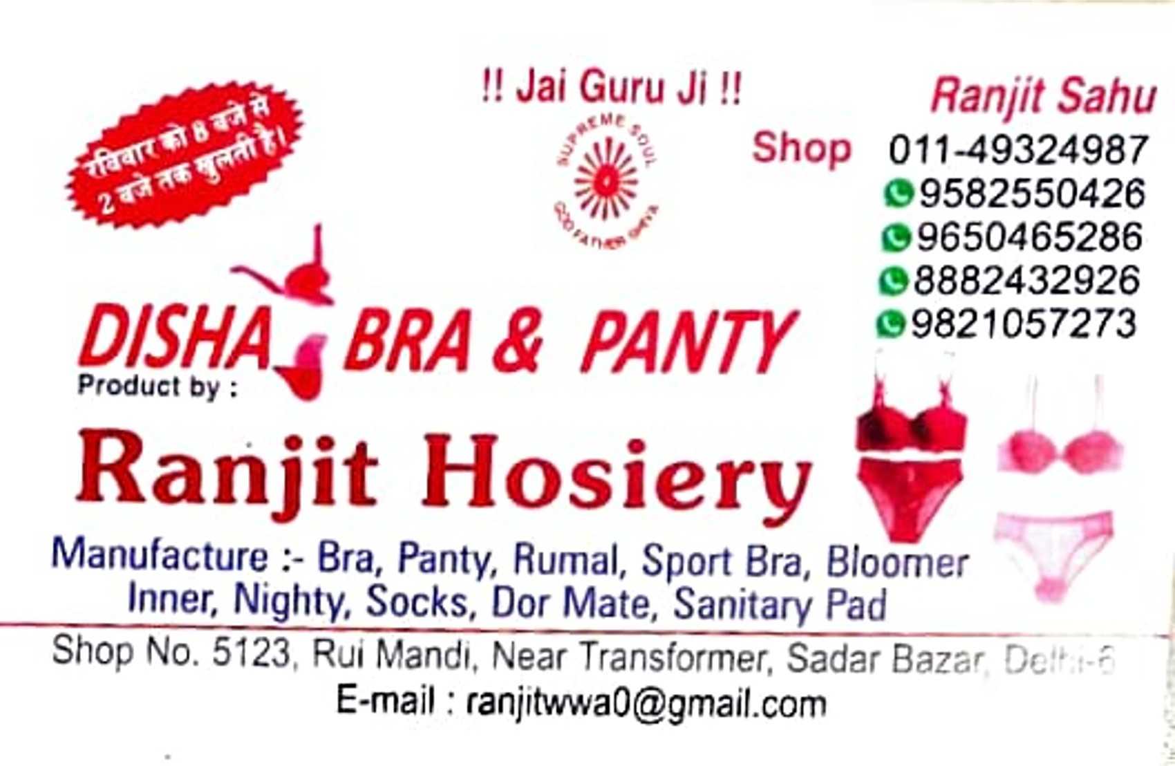 Delhi Underwear Store Near Me Organic Everyday Hipster Panty