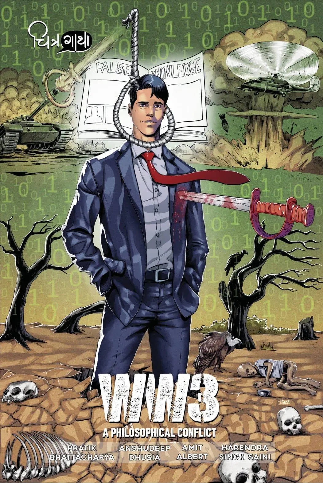 comic_cover
