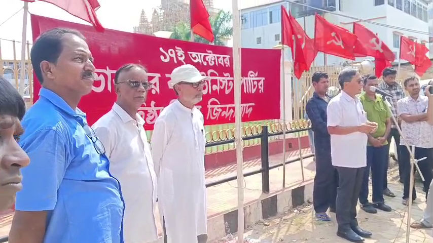  রাষ্ট্রবাদে নামে দেশকে পরাধীনতার পথে নিয়ে যাচ্ছে বিজেপি-বিরোধী দলনেতা 