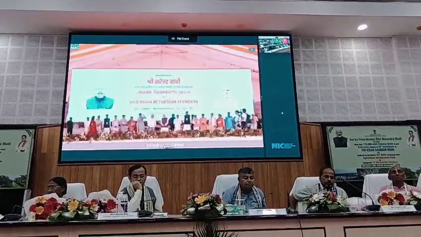 পিএম কিষান সম্মান নিধির ২৪ তম কিস্তি প্রদান , রাজ্যের ২ লক্ষ ২১ হাজার ২২০ জন কৃষক পেলেন , ৪৪ কোটি ২৪ লক্ষ ৪০ হাজার টাকা 