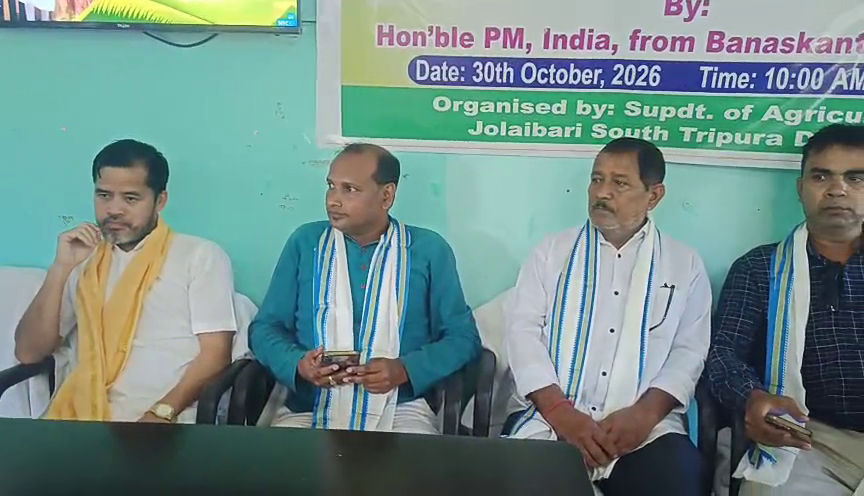 জোলাইবাড়ী কৃষি দপ্তরের কার্যালয়ে এক অনুষ্ঠানের মধ্যদিয়ে ব্লকভিত্তিক পি এম কিষান উৎসব দিবস উৎযাপন করাহয় 