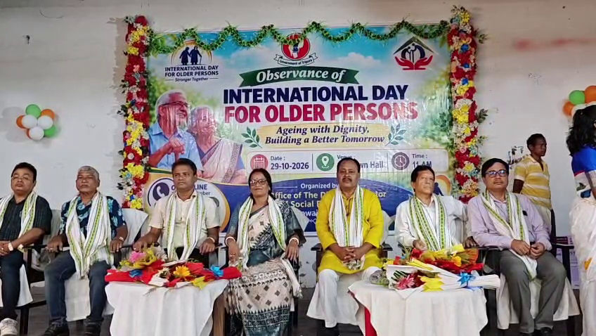 খোয়াই জেলা সমাজ কল্যাণ ও সমাজ শিক্ষা দপ্তরের উদ্যোগে উদযাপন করা হলো জেলাভিত্তিক আন্তর্জাতিক প্রবীণ দিবস