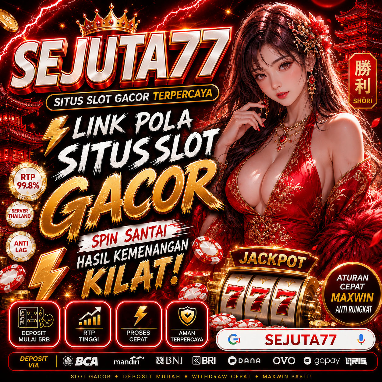 SEJUTA77