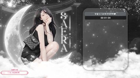 초밥 먹방 대기중