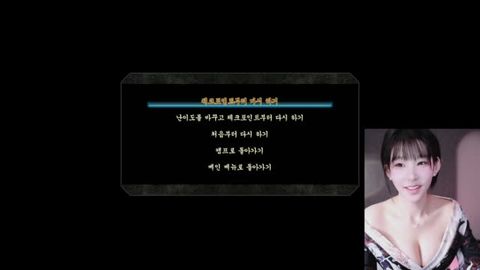 흘러내릴거같아...♥16등 이온업!!