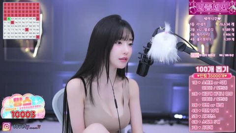 로디좌가 시키는 몸자링?