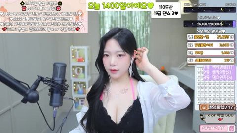 오빠 나 그날이야..옷속 비키니..볼래?♥1400일기념 방셀이벤투 있어요♥