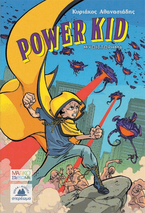 Power Kid