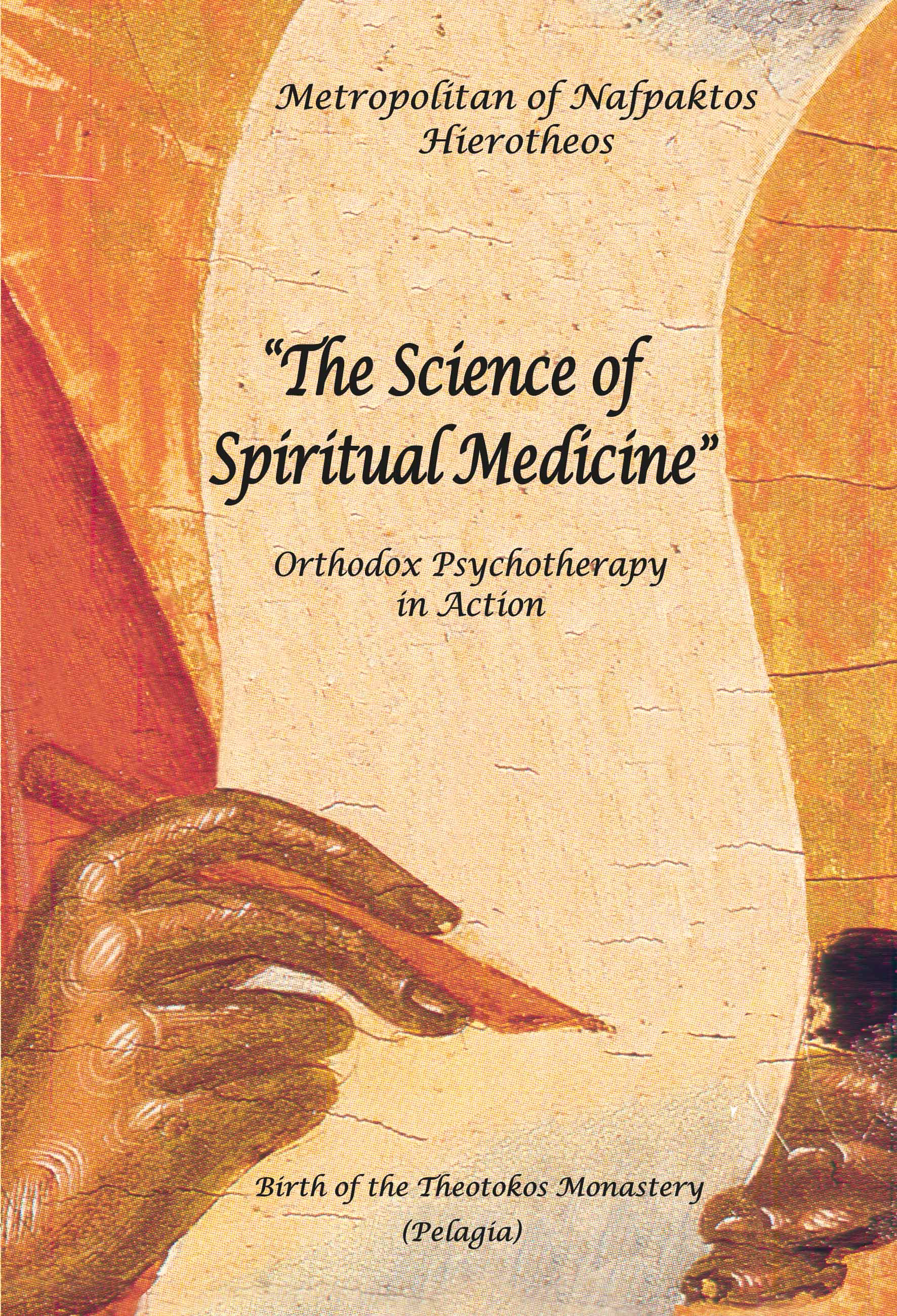 The Science of Spiritual Medicine, Orthodox Psychotherapy in Action, Μητροπολίτης Ιερόθεος, Ιερά Μονή Γενεθλίου της Θεοτόκου (Πελαγίας), 2010