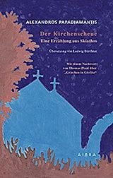 2012, Burchner, Ludwig (Burchner, Ludwig), Der Kirchenscheue, Eine Erzählund aus Skiathos, Αλέξανδρος Παπαδιαμάντης, Αιώρα