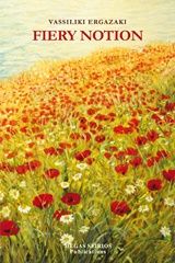 Fiery Notion, , Βασιλική Εργαζάκη, Εκδόσεις Μέγας Σείριος, 2017