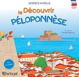 Découvrir le Péloponnèse, , Γιώργος Κατσέλης, Εκδόσεις Χάρτινη Πόλη, 2020