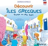 Découvrir îles Grecques, Yoyage en Mer Egée, Γιώργος Κατσέλης, Εκδόσεις Χάρτινη Πόλη, 2020