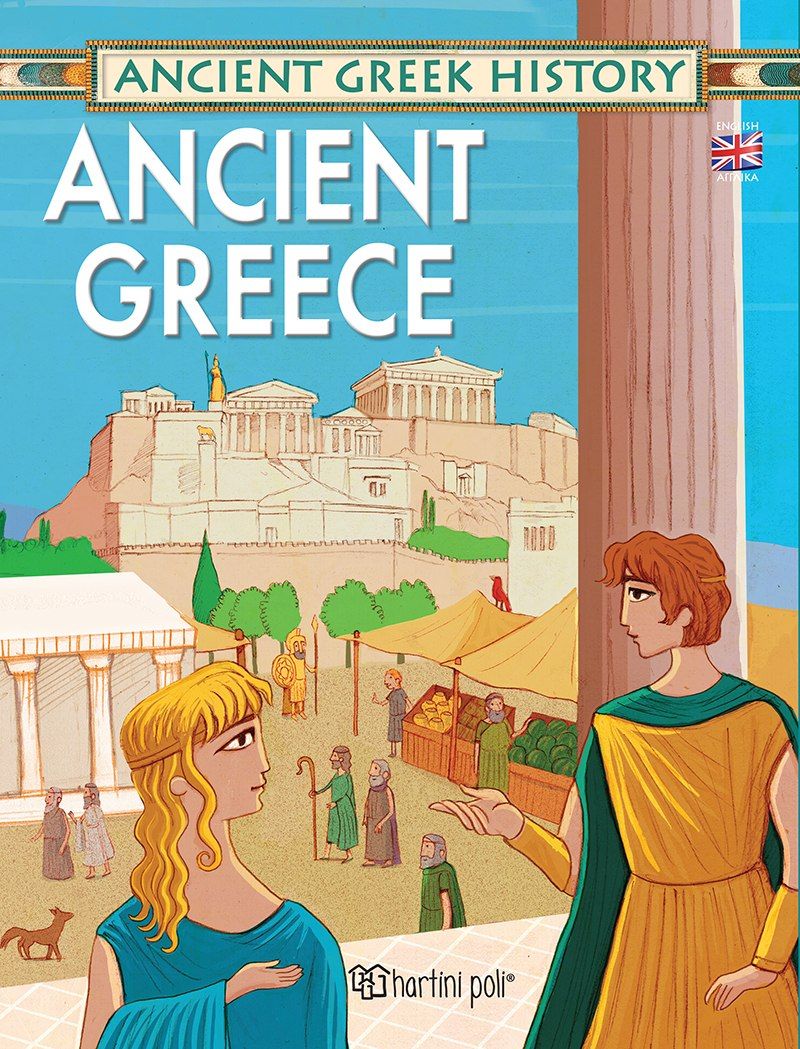 Ancient Greece, , Γιώργος Κατσέλης, Εκδόσεις Χάρτινη Πόλη, 2021