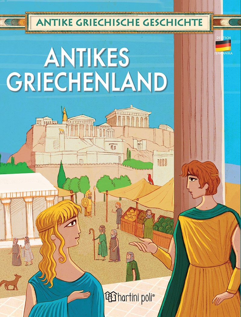 Antikes Griechenland, , Γιώργος Κατσέλης, Εκδόσεις Χάρτινη Πόλη, 2021