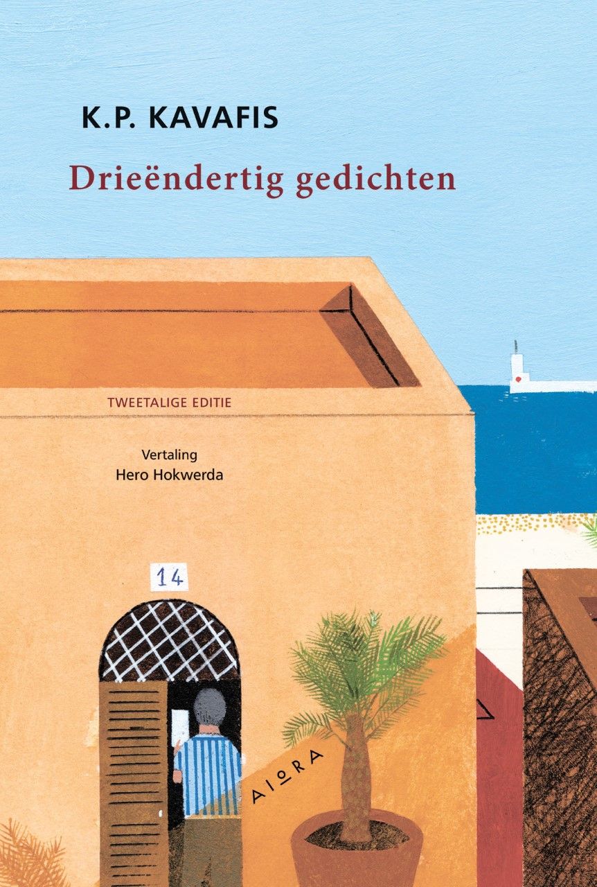 Drieendertig gedichten, , Κωνσταντίνος Καβάφης, Αιώρα, 2023