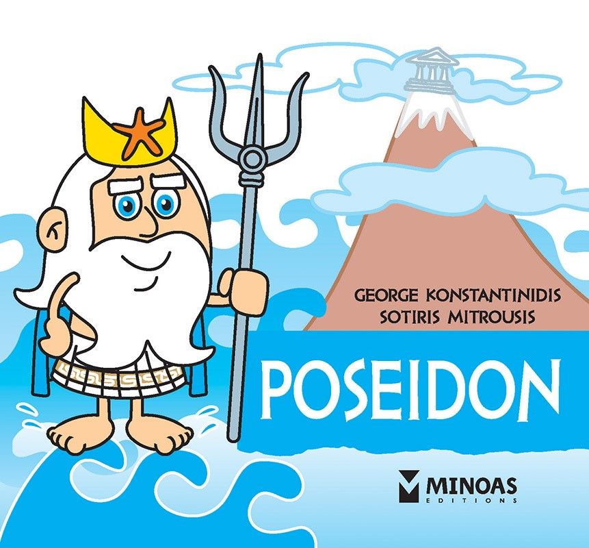 Poseidon, , Γιώργος Κωνσταντινίδης, Εκδόσεις Μίνωας, 2023