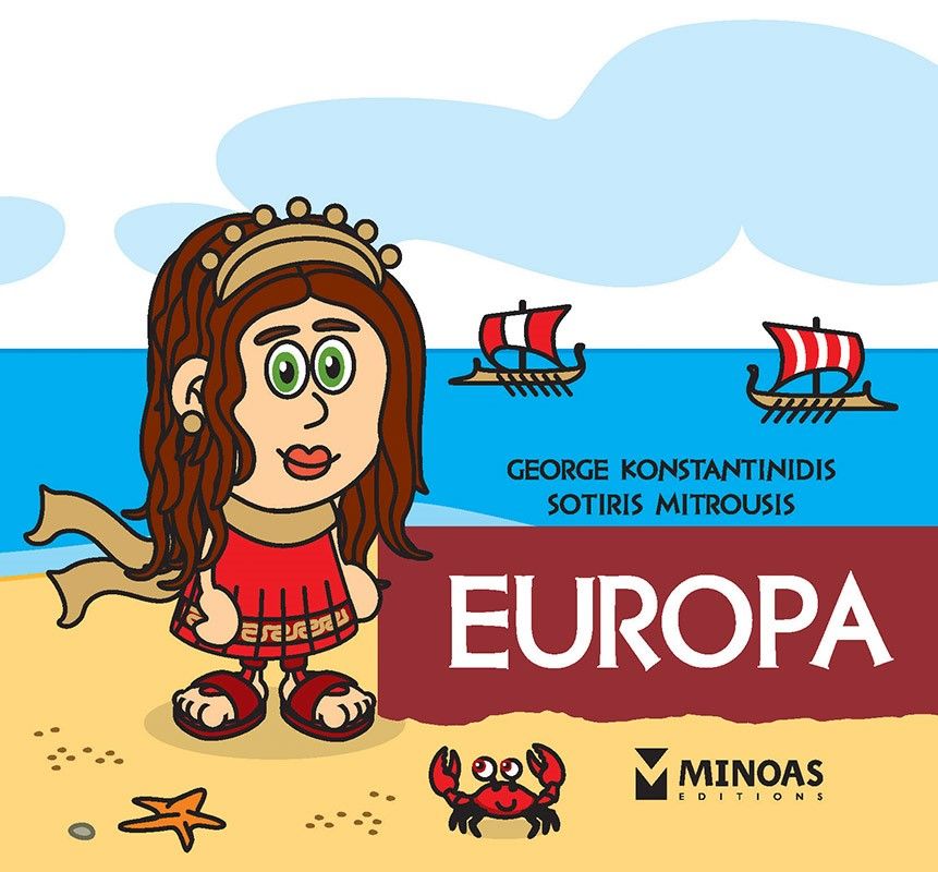 Europa, , Γιώργος Κωνσταντινίδης, Εκδόσεις Μίνωας, 2023