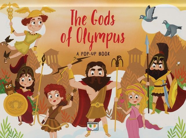 The Gods of Olympus, A Pop-up book, Ράνια Μπουμπουρή, Ψυχογιός, 2023