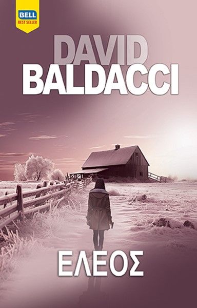 Έλεος, , David Baldacci, Bell / Χαρλένικ Ελλάς, 2024