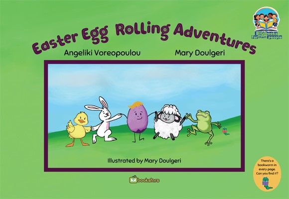 Easter egg rolling adventures, , Αγγελική Βορεοπούλου, Bookstars - Γιωγγαράς, 2024