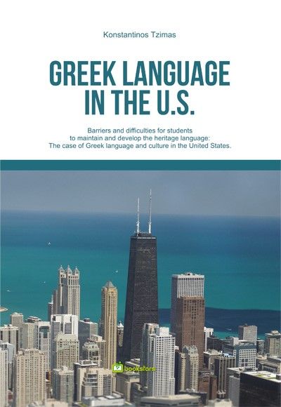 Greek language in the U.S., , , Bookstars - Γιωγγαράς, 2024