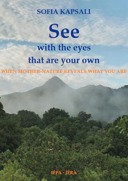 See with the eyes that are your own, When Mother-Nature reveals what you are, Σοφία Καψάλη, , 2024