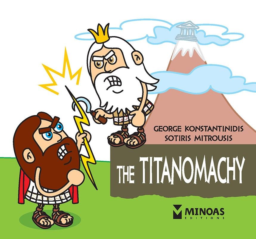 The Titanomachy, , Γιώργος Κωνσταντινίδης, Μίνωας, 2024