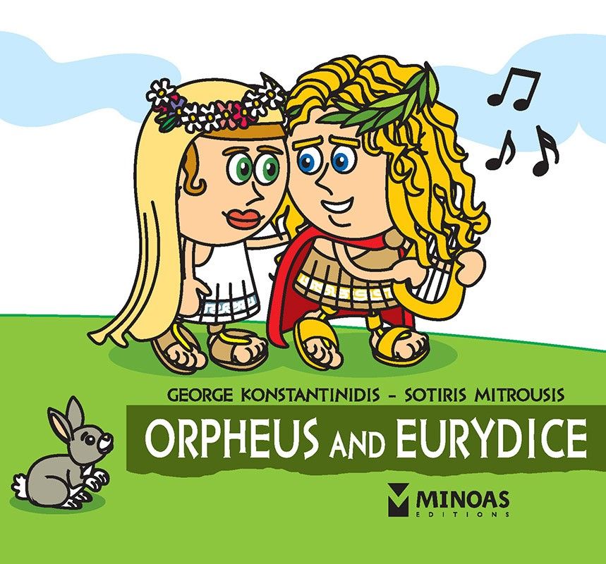 Orpheus and Eurydice, , Γιώργος Κωνσταντινίδης, Μίνωας, 2024