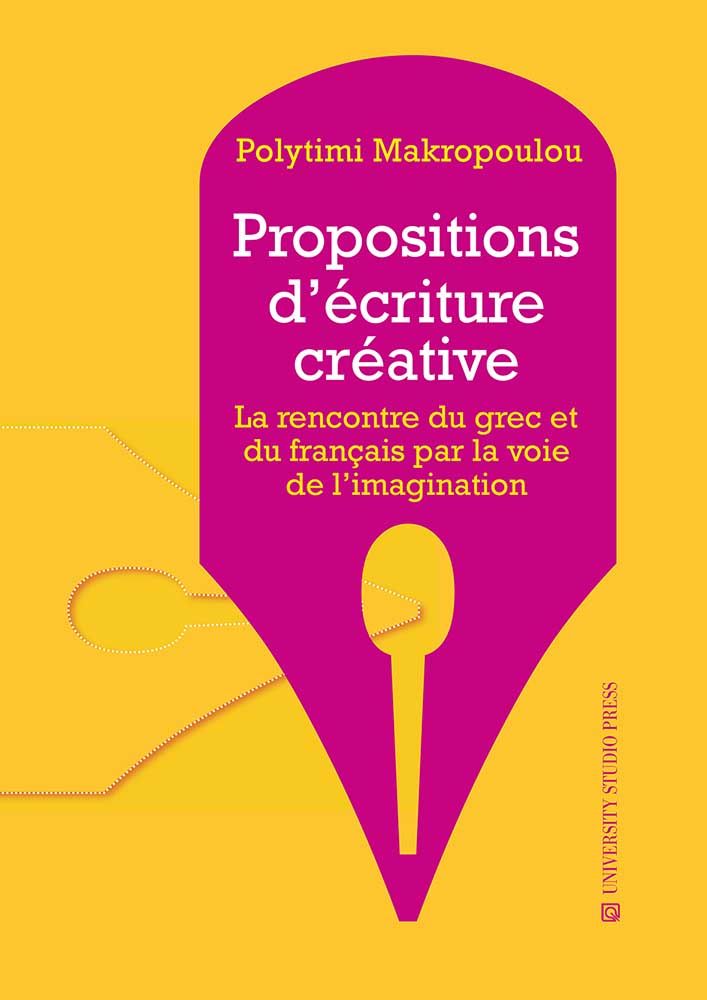 Propositions d’écriture créative, La rencontre du grec et du français par la voie de l’imagination, Πολυτίμη Μακροπούλου, University Studio Press, 2024