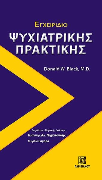 Εγχειρίδιο ψυχιατρικής πρακτικής, , Donald W. Black, Παρισιάνου Α.Ε., 2024