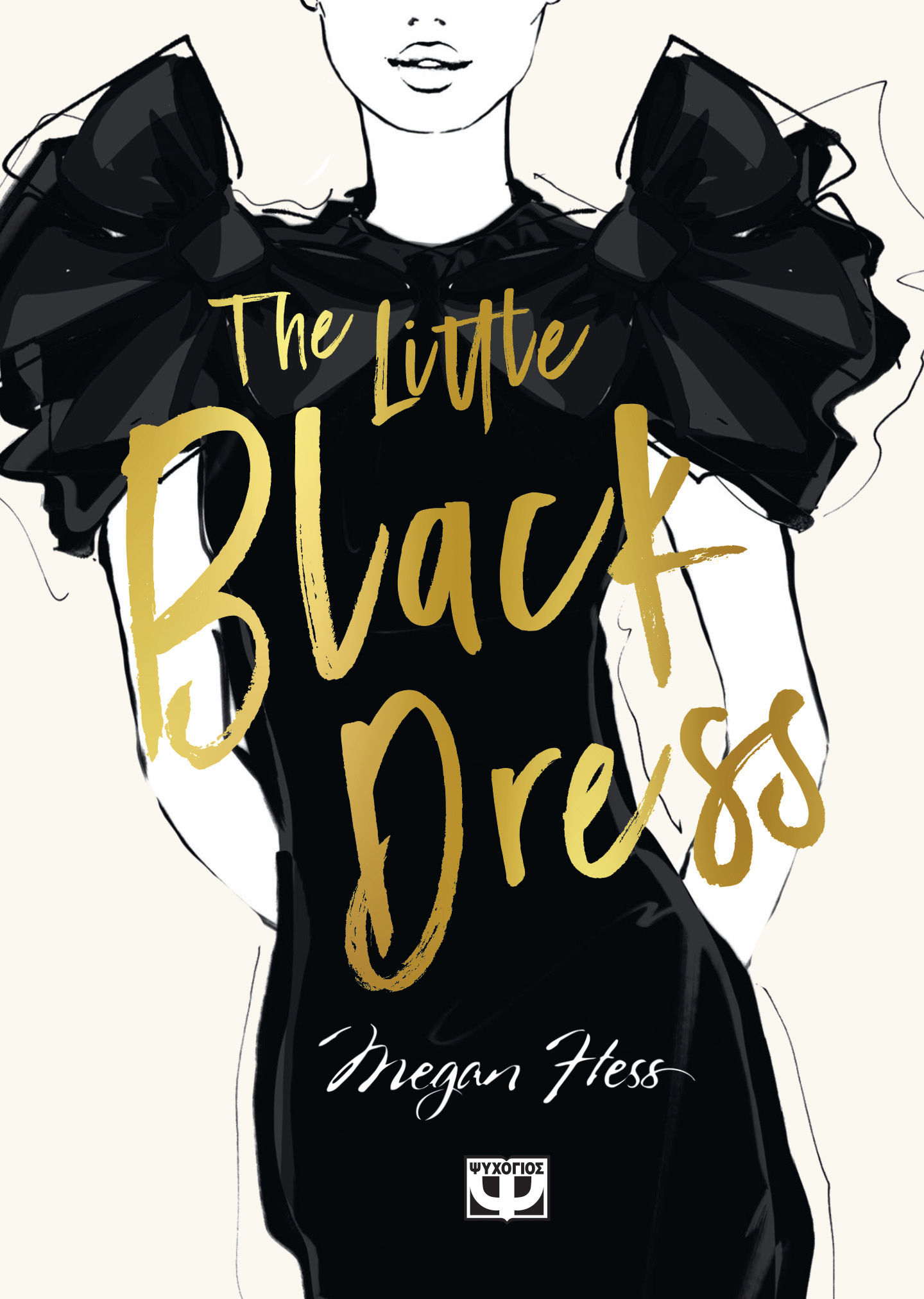 2024, Megan  Hess (), The little black dress, , Megan Hess, Ψυχογιός