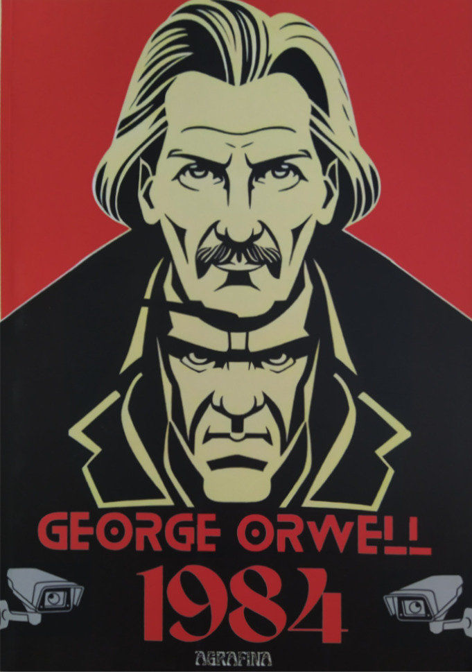 1984, , George Orwell, Agrafina, 2023