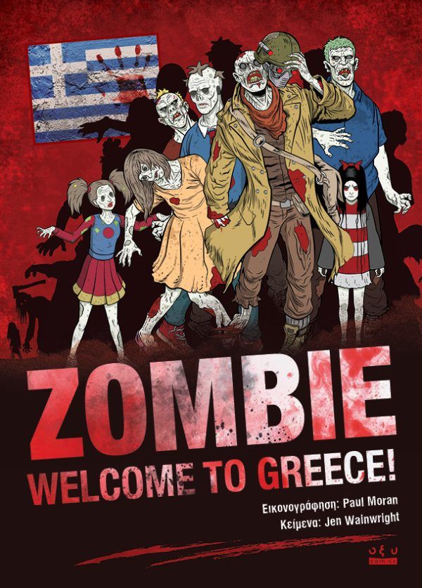 2025, Wainwright, Jen (Wainwright, Jen), Zombie - Welcome to Greece!, , Jen Wainwright, Οξύ - Brainfood