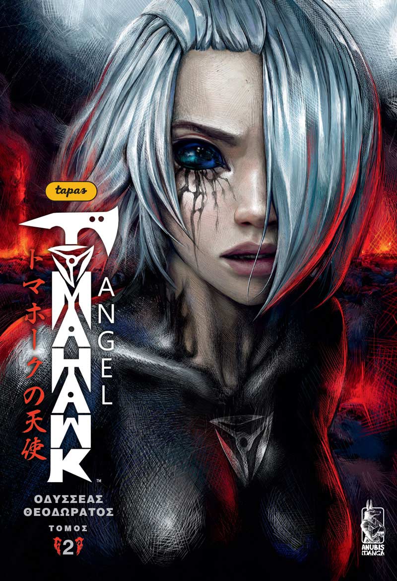 Tomahawk Angel. Τόμος 2, , Οδυσσέας Θεοδωράτος, Anubis, 2025