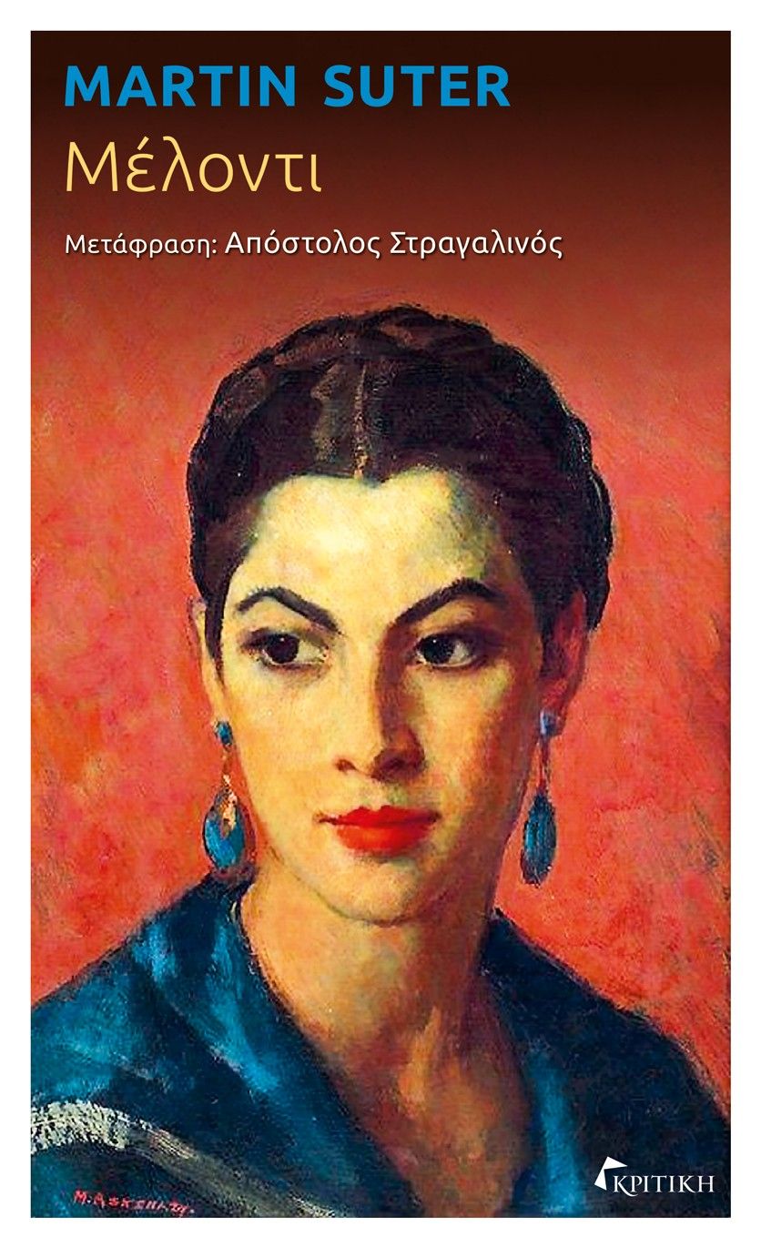 Μέλοντι, , Martin Suter, Κριτική, 2025