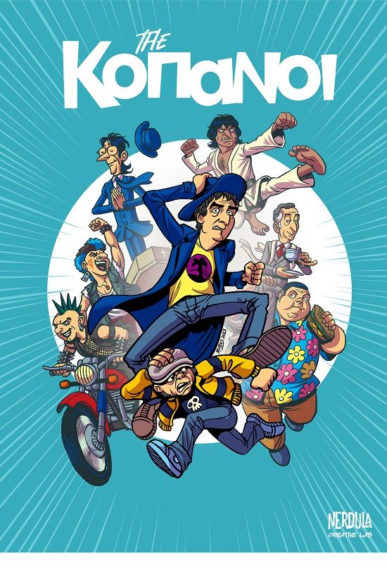 The Κόπανοι, , Χάρης Γιουλάτος, Nerdula Creative Lab, 2025