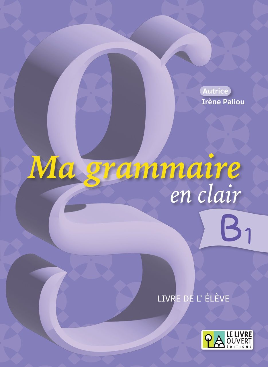 Ma grammaire en clair B1, Livre de l’élève, Ειρήνη Παληού, Le Livre Ouvert, 2023