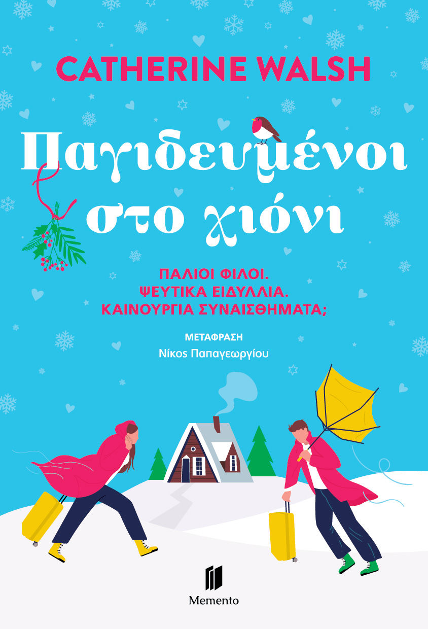 Παγιδευμένοι στο χιόνι, Παλιοί φίλοι. Ψεύτικα ειδύλλια. Καινούργια συναισθήματα;, Catherine Walsh, Εκδόσεις Memento, 2025