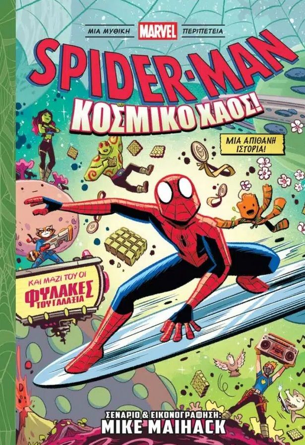 Spider-Man: Κοσμικό χάος!, , Mike Maihack, Εκδόσεις Anubis, 2026