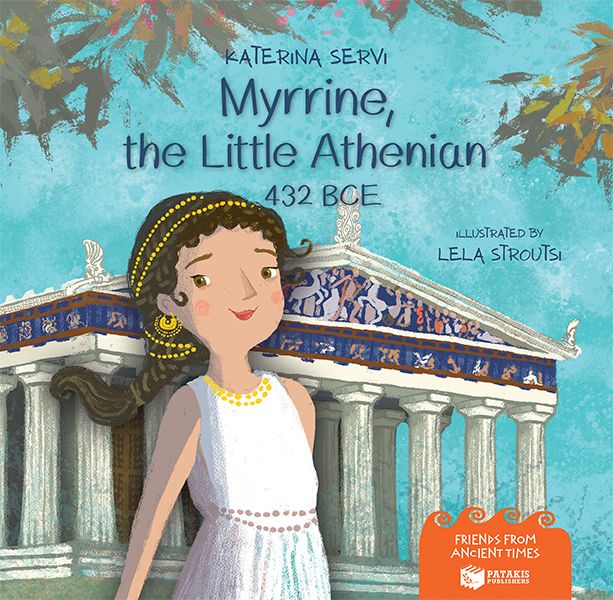 Myrrine, the Little Athenian, 432 BCE, Κατερίνα Σέρβη, Εκδόσεις Πατάκη, 2026