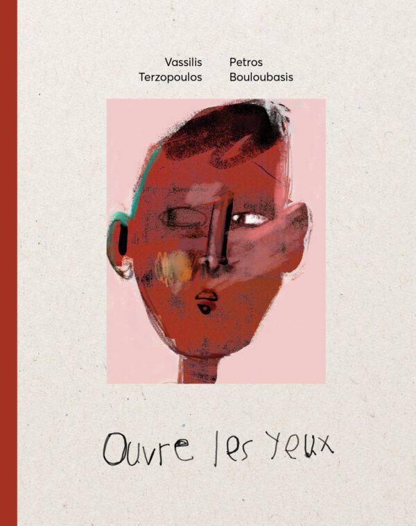 Ouvre les yeux, , Βασίλης Τερζόπουλος, Εκδόσεις Υδροπλάνο, 2026
