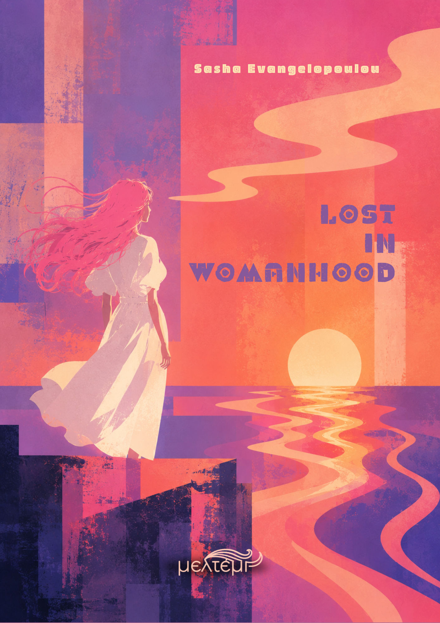 Lost in Womanhood, , Αθανασία  Ευαγγελοπούλου, Εκδόσεις Μελτέμι, 2026