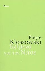 Κείμενα για τον Nietzsche, , Pierre Klossowski, Ποταμός, 2004