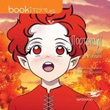 Πορτοκαλί, Το χρώμα του φθινοπώρου, Γιαννάκενα, Ευφροσύνη, Υδροπλάνο, 2020