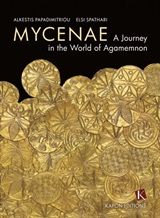 Mycenae: A Journey in the World of Agamemnon, , Παπαδημητρίου, Άλκηστις, Καπόν, 2020